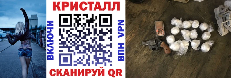гидра как войти Энгельс АМФ 98%