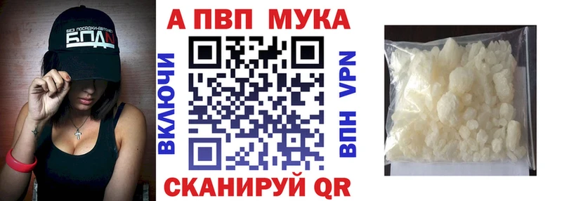 купить Энгельс Alfa_PVP СК КРИС