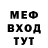 МЕТАДОН кристалл TheWis3r *