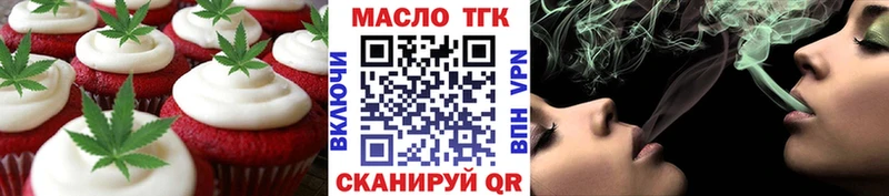 даркнет сайт  Энгельс  Еда ТГК марихуана 