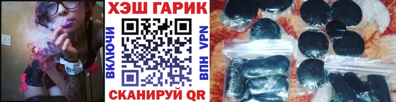 ГАШИШ 40% ТГК  Энгельс 