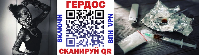 где продают наркотики  Энгельс  Героин афганец 