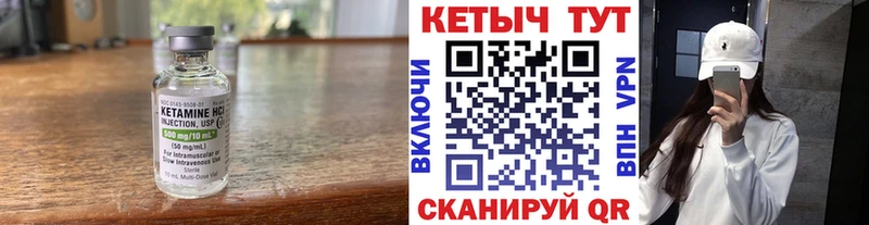 даркнет сайт  Энгельс  Кетамин VHQ 