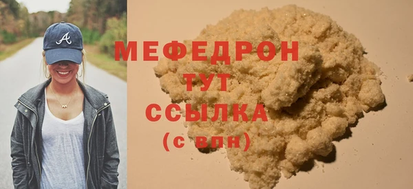 скорость Богородицк