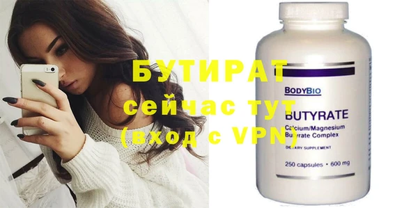 экстази Богданович
