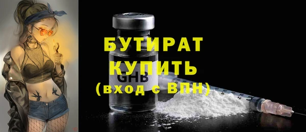 мет Богородск