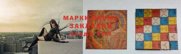 мет Богородск