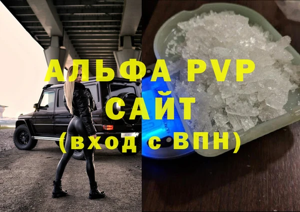 мет Богородск