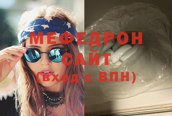 мет Богородск
