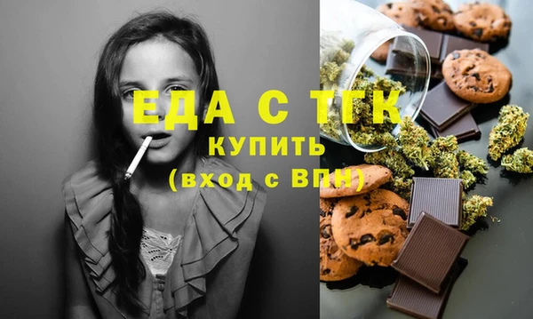 мет Богородск