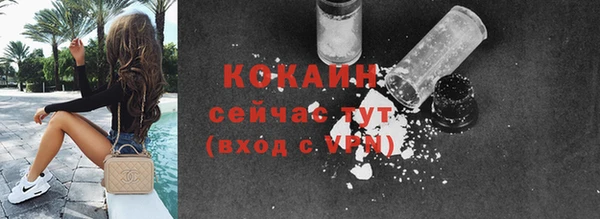 скорость Богородицк