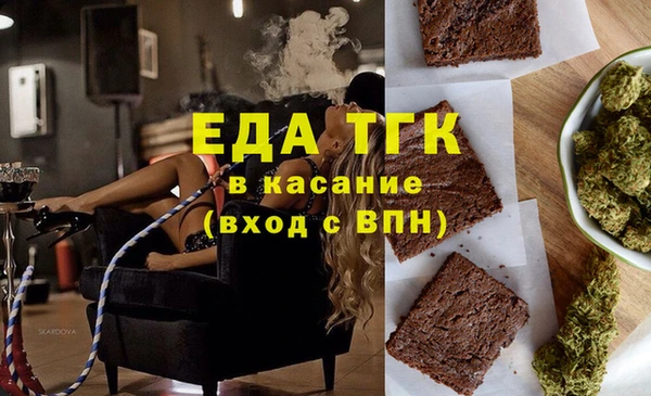 скорость Богородицк