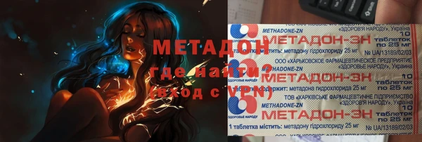 мет Богородск
