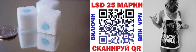 LSD-25 экстази кислота  KRAKEN зеркало  Энгельс  где купить наркоту 
