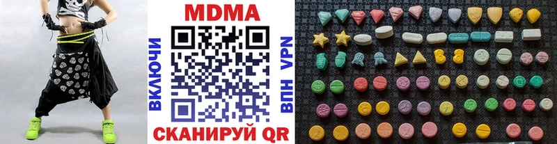 mega как войти Энгельс МДМА Molly