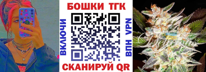 купить закладку Энгельс Канабис AK-47